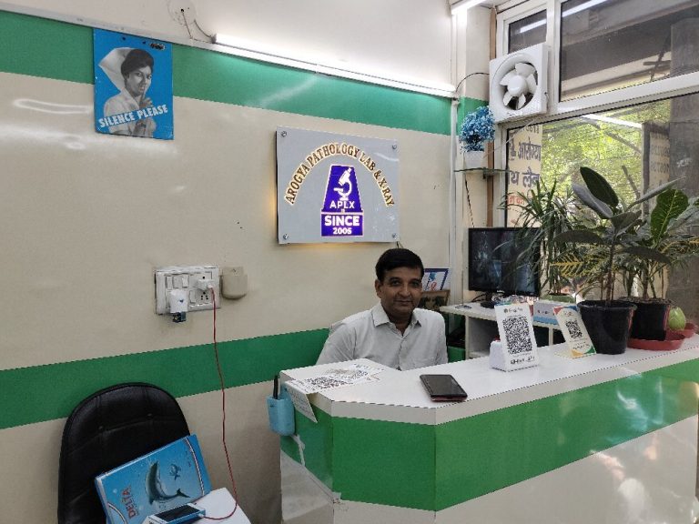 Arogya Pathology Lab X Ray1 768x576
