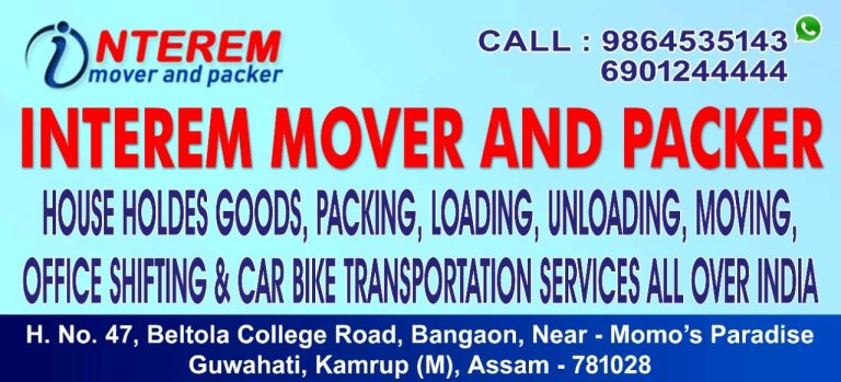 INTEREM BANNER 2 768x349